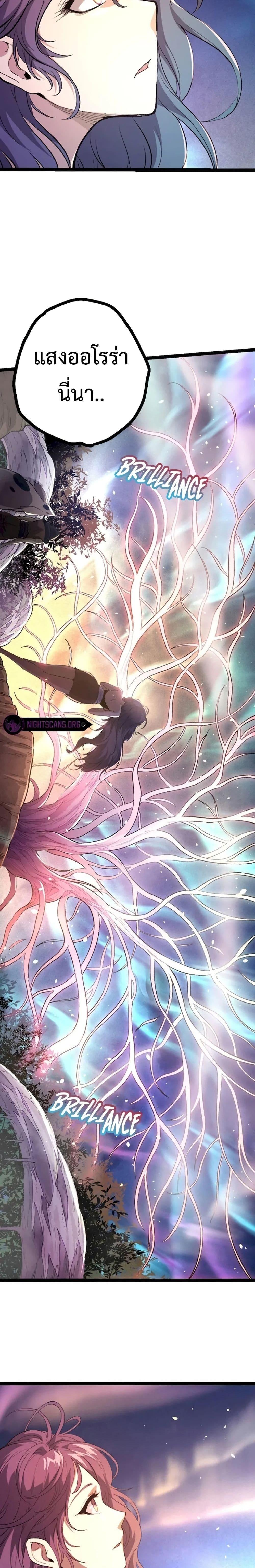 Manga-lc-com อ่านมังงะ อ่านการ์ตูน ออนไลน์ ฟรี Evolution from the Big Tree ตอนที่ 1 2 3 4 5 6 7 8 9 10 11 12 13 14 ฟรี ไม่มีโฆษณา Manga-lc - อ่าน มังงะ อ่าน การ์ตูน ออนไลน์ อ่านมังงะ ฟรี