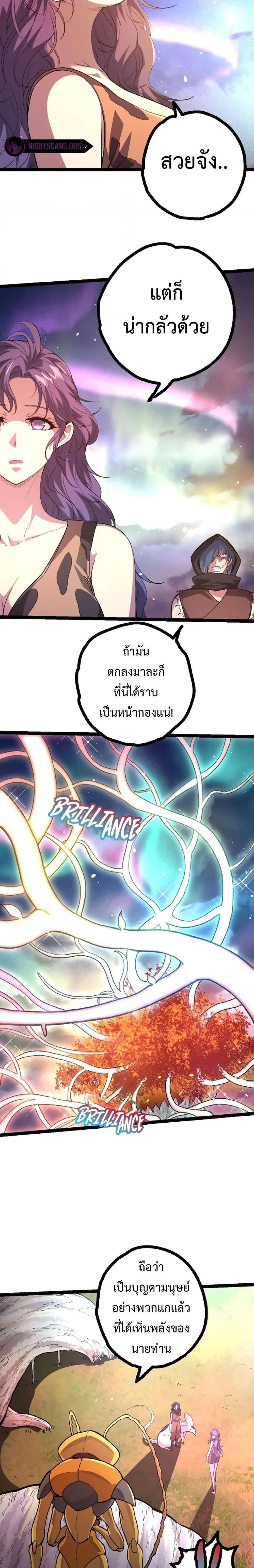 Manga-lc-com อ่านมังงะ อ่านการ์ตูน ออนไลน์ ฟรี Evolution from the Big Tree ตอนที่ 1 2 3 4 5 6 7 8 9 10 11 12 13 14 ฟรี ไม่มีโฆษณา Manga-lc - อ่าน มังงะ อ่าน การ์ตูน ออนไลน์ อ่านมังงะ ฟรี