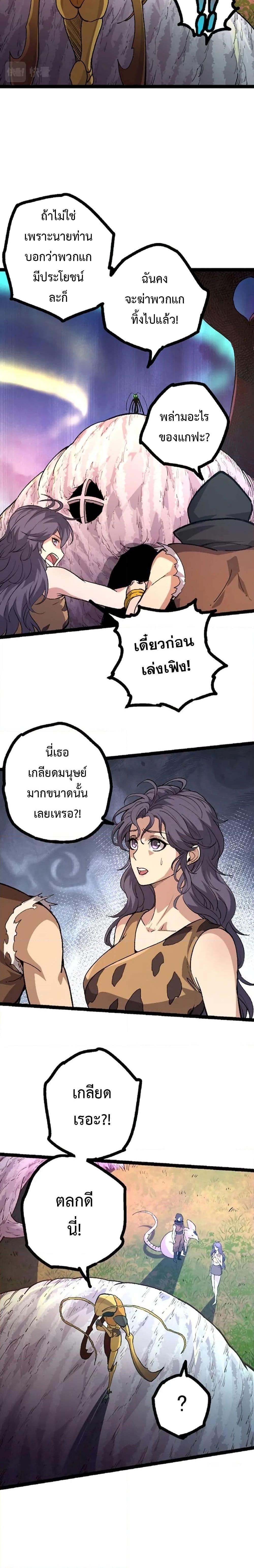 Manga-lc-com อ่านมังงะ อ่านการ์ตูน ออนไลน์ ฟรี Evolution from the Big Tree ตอนที่ 1 2 3 4 5 6 7 8 9 10 11 12 13 14 ฟรี ไม่มีโฆษณา Manga-lc - อ่าน มังงะ อ่าน การ์ตูน ออนไลน์ อ่านมังงะ ฟรี