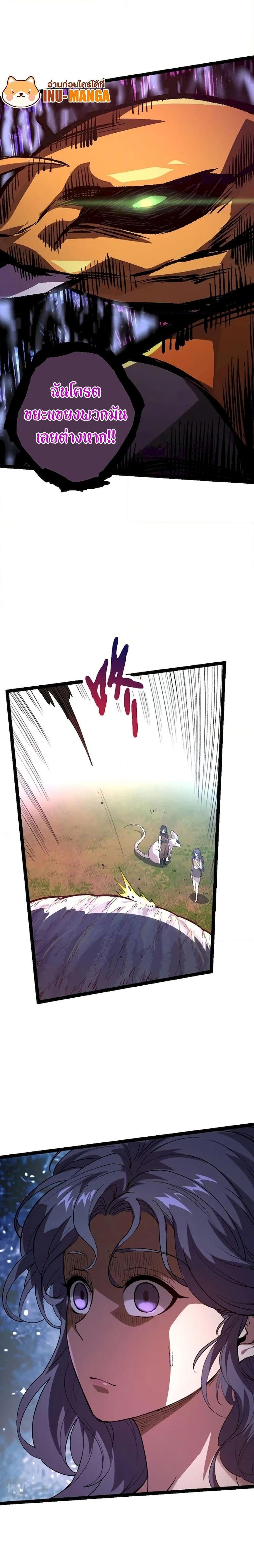 Manga-lc-com อ่านมังงะ อ่านการ์ตูน ออนไลน์ ฟรี Evolution from the Big Tree ตอนที่ 1 2 3 4 5 6 7 8 9 10 11 12 13 14 ฟรี ไม่มีโฆษณา Manga-lc - อ่าน มังงะ อ่าน การ์ตูน ออนไลน์ อ่านมังงะ ฟรี