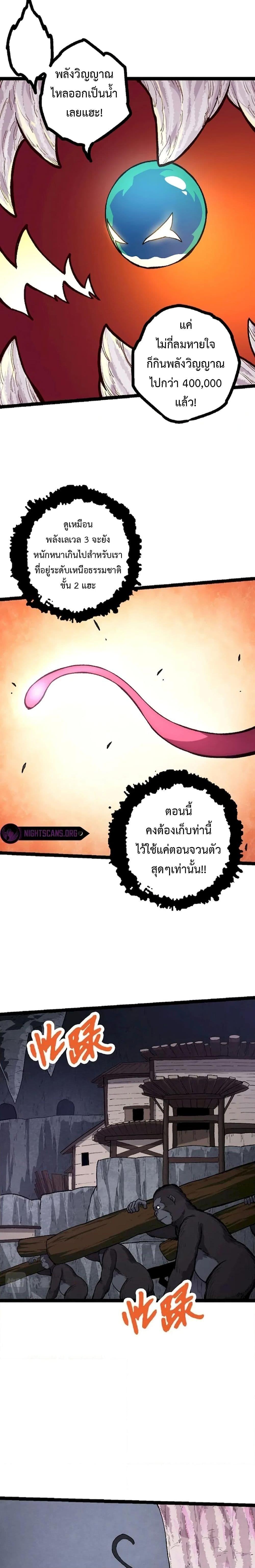 Manga-lc-com อ่านมังงะ อ่านการ์ตูน ออนไลน์ ฟรี Evolution from the Big Tree ตอนที่ 1 2 3 4 5 6 7 8 9 10 11 12 13 14 ฟรี ไม่มีโฆษณา Manga-lc - อ่าน มังงะ อ่าน การ์ตูน ออนไลน์ อ่านมังงะ ฟรี