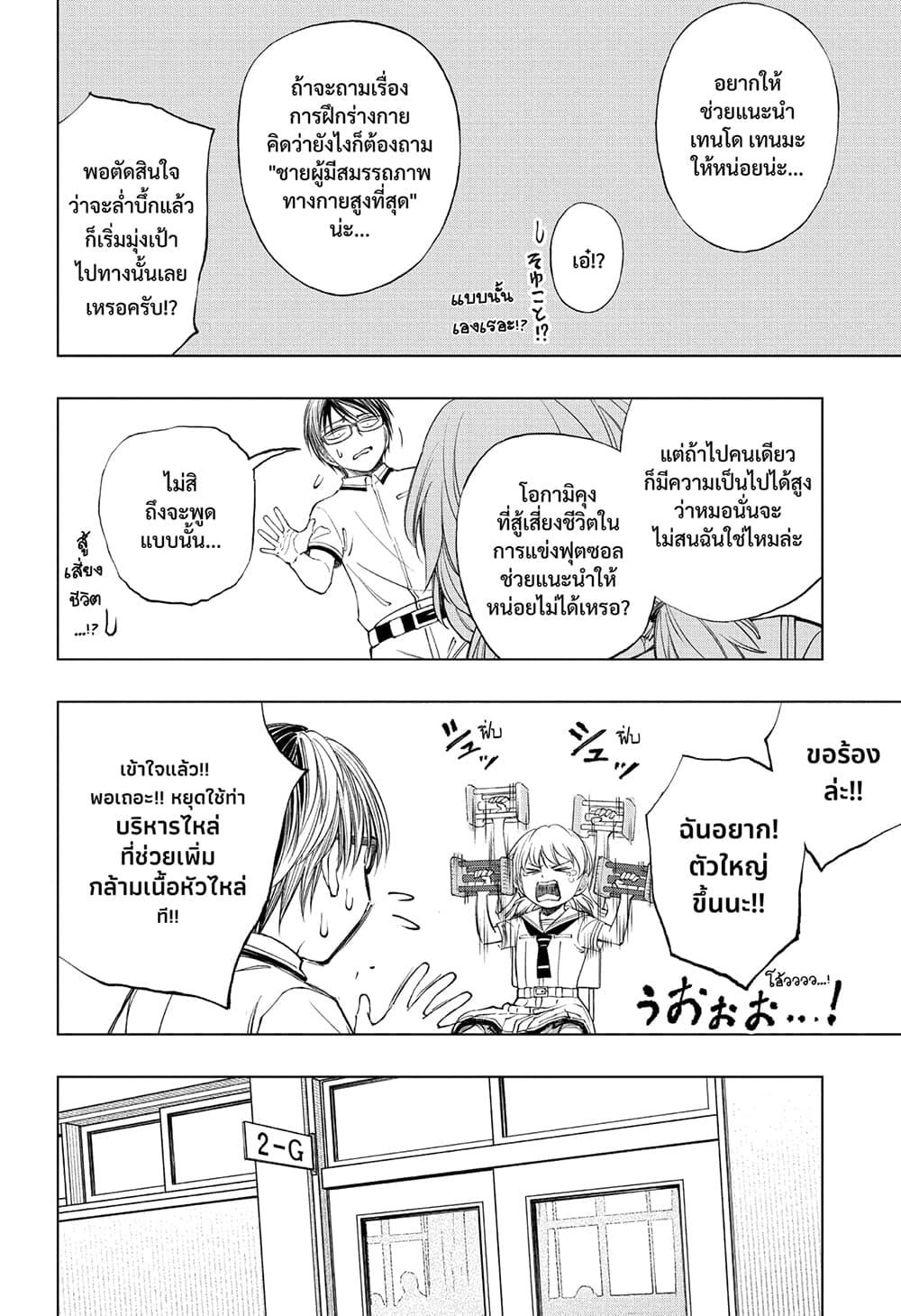 Manga-lc-com อ่านมังงะ อ่านการ์ตูน ออนไลน์ ฟรี Kill Blue ตอนที่ 1 2 3 4 5 6 7 8 9 10 11 12 13 14 ฟรี ไม่มีโฆษณา Manga-lc - อ่าน มังงะ อ่าน การ์ตูน ออนไลน์ อ่านมังงะ ฟรี