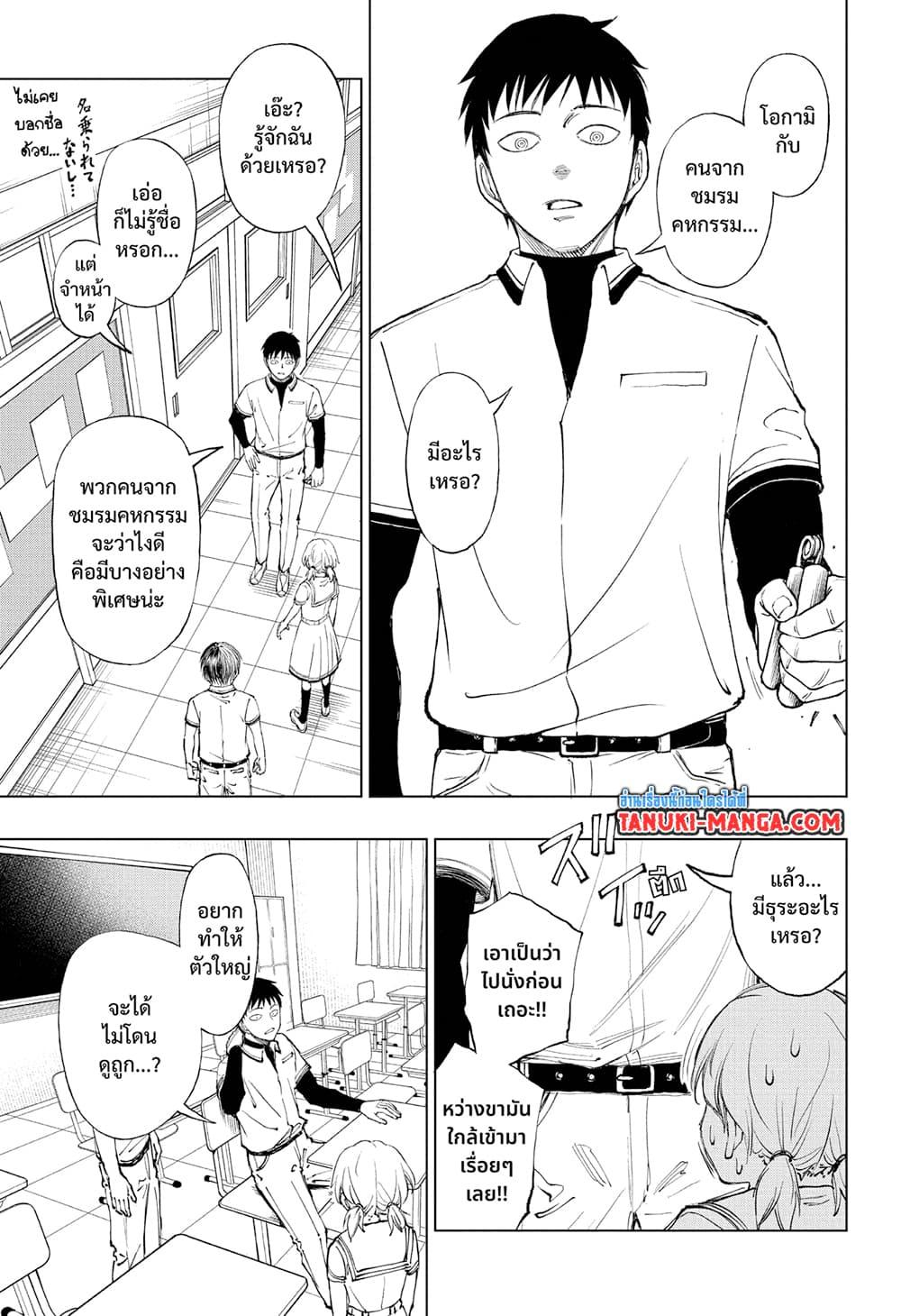 Manga-lc-com อ่านมังงะ อ่านการ์ตูน ออนไลน์ ฟรี Kill Blue ตอนที่ 1 2 3 4 5 6 7 8 9 10 11 12 13 14 ฟรี ไม่มีโฆษณา Manga-lc - อ่าน มังงะ อ่าน การ์ตูน ออนไลน์ อ่านมังงะ ฟรี
