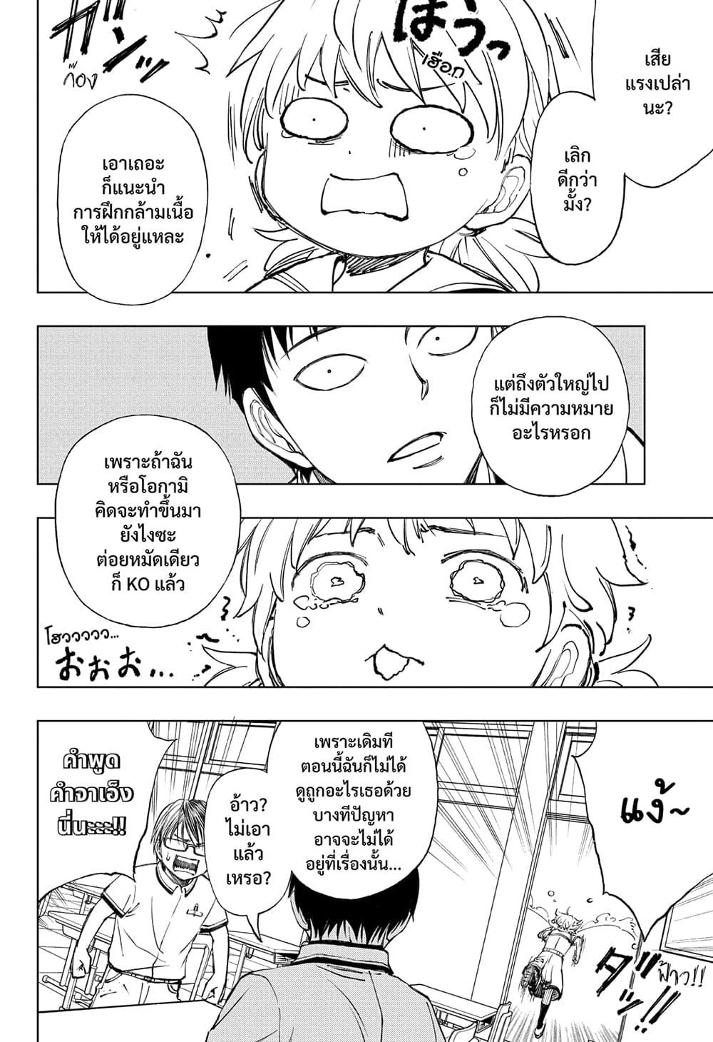 Manga-lc-com อ่านมังงะ อ่านการ์ตูน ออนไลน์ ฟรี Kill Blue ตอนที่ 1 2 3 4 5 6 7 8 9 10 11 12 13 14 ฟรี ไม่มีโฆษณา Manga-lc - อ่าน มังงะ อ่าน การ์ตูน ออนไลน์ อ่านมังงะ ฟรี