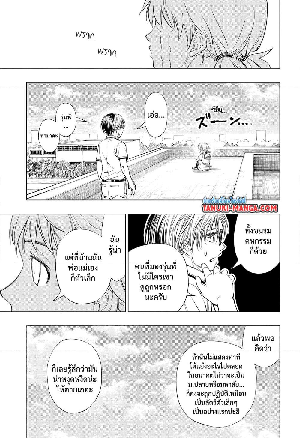 Manga-lc-com อ่านมังงะ อ่านการ์ตูน ออนไลน์ ฟรี Kill Blue ตอนที่ 1 2 3 4 5 6 7 8 9 10 11 12 13 14 ฟรี ไม่มีโฆษณา Manga-lc - อ่าน มังงะ อ่าน การ์ตูน ออนไลน์ อ่านมังงะ ฟรี