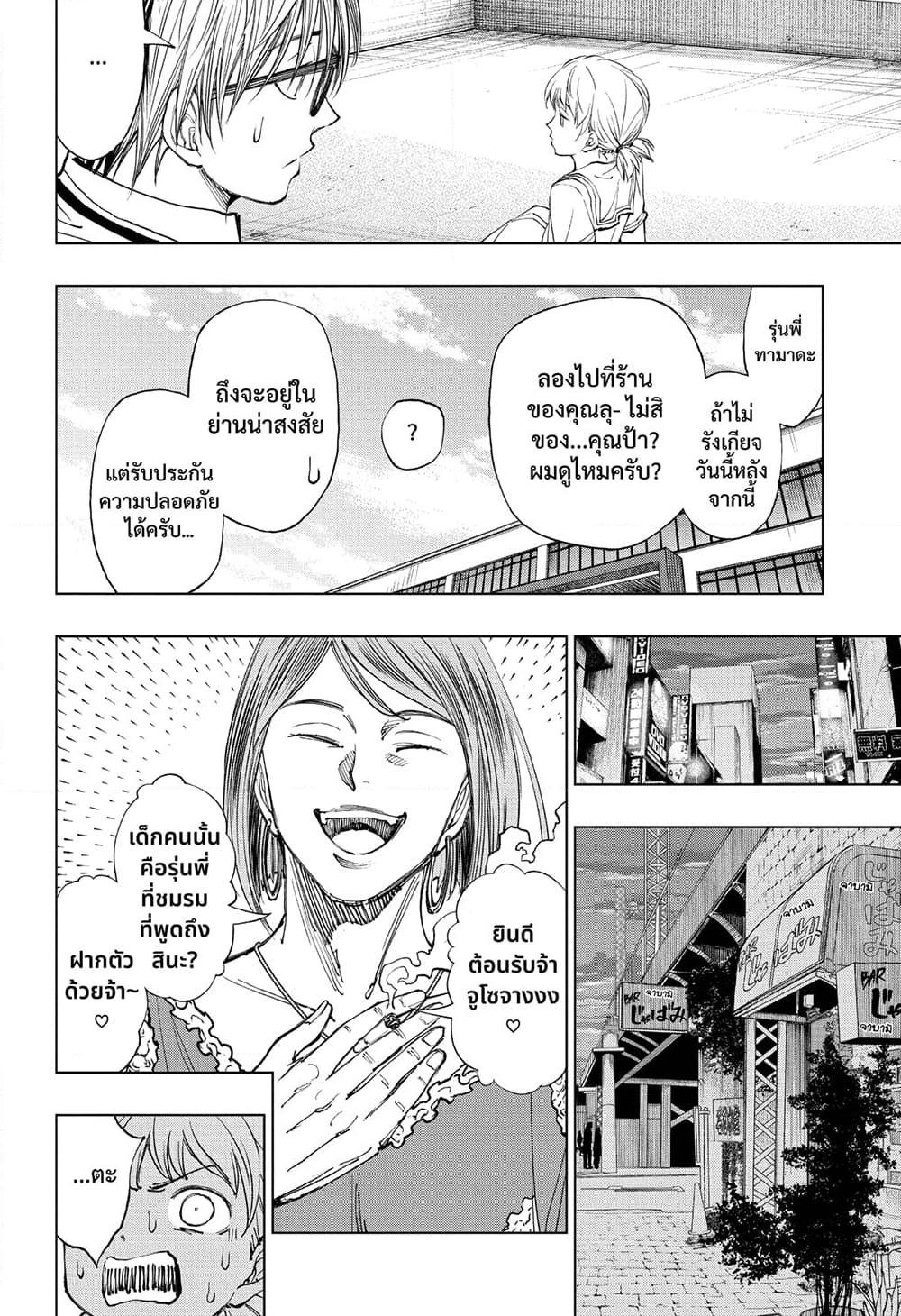 Manga-lc-com อ่านมังงะ อ่านการ์ตูน ออนไลน์ ฟรี Kill Blue ตอนที่ 1 2 3 4 5 6 7 8 9 10 11 12 13 14 ฟรี ไม่มีโฆษณา Manga-lc - อ่าน มังงะ อ่าน การ์ตูน ออนไลน์ อ่านมังงะ ฟรี