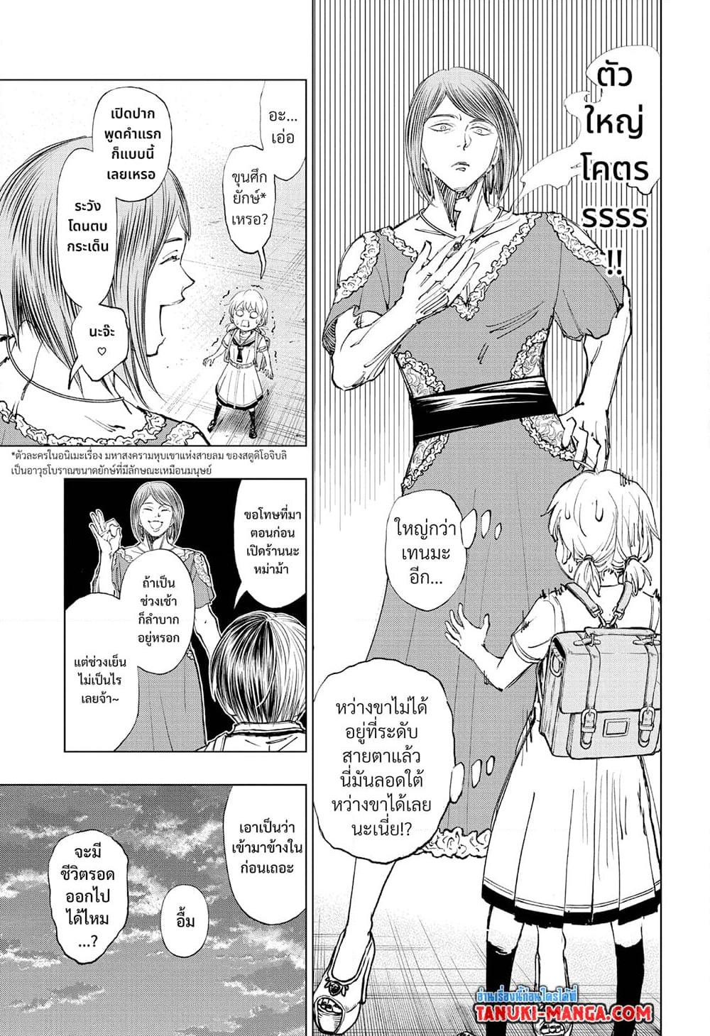 Manga-lc-com อ่านมังงะ อ่านการ์ตูน ออนไลน์ ฟรี Kill Blue ตอนที่ 1 2 3 4 5 6 7 8 9 10 11 12 13 14 ฟรี ไม่มีโฆษณา Manga-lc - อ่าน มังงะ อ่าน การ์ตูน ออนไลน์ อ่านมังงะ ฟรี