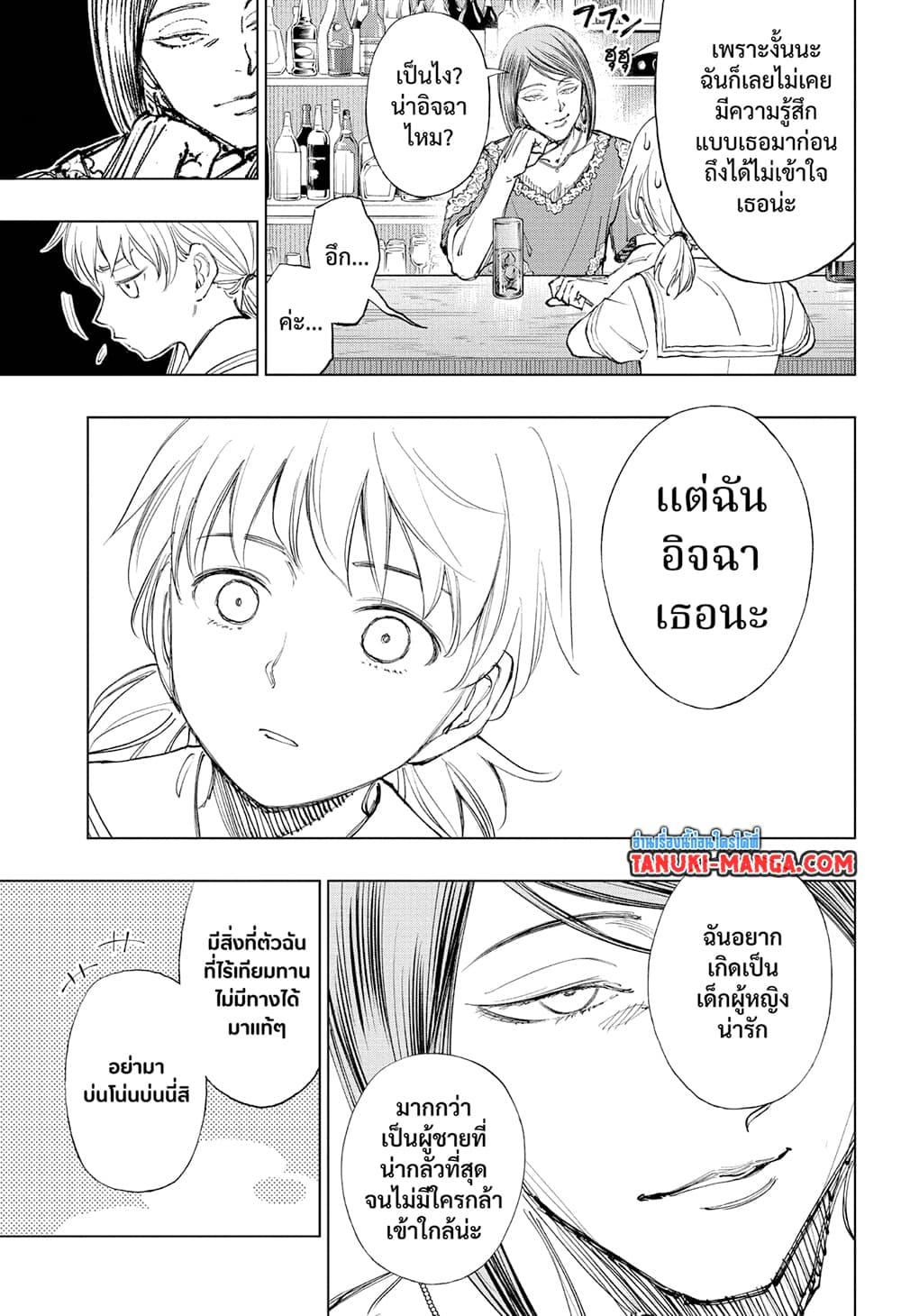 Manga-lc-com อ่านมังงะ อ่านการ์ตูน ออนไลน์ ฟรี Kill Blue ตอนที่ 1 2 3 4 5 6 7 8 9 10 11 12 13 14 ฟรี ไม่มีโฆษณา Manga-lc - อ่าน มังงะ อ่าน การ์ตูน ออนไลน์ อ่านมังงะ ฟรี