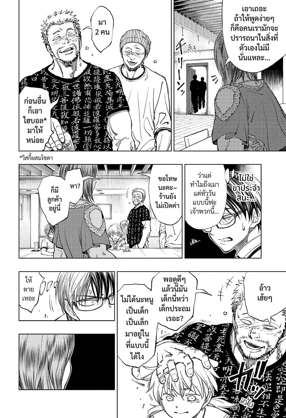 Manga-lc-com อ่านมังงะ อ่านการ์ตูน ออนไลน์ ฟรี Kill Blue ตอนที่ 1 2 3 4 5 6 7 8 9 10 11 12 13 14 ฟรี ไม่มีโฆษณา Manga-lc - อ่าน มังงะ อ่าน การ์ตูน ออนไลน์ อ่านมังงะ ฟรี
