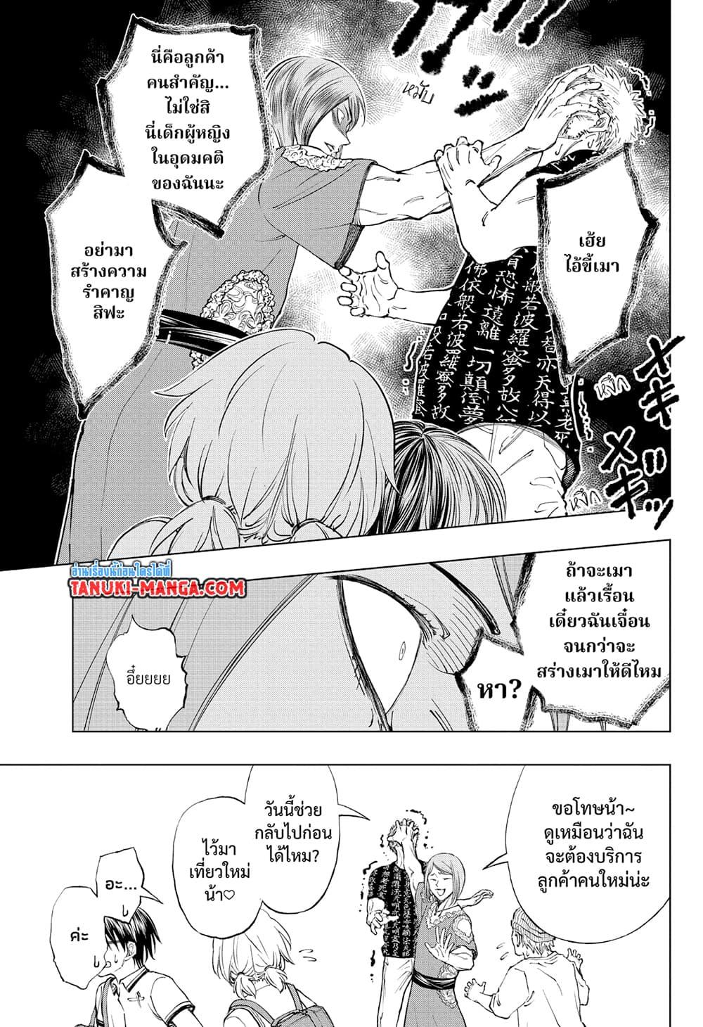 Manga-lc-com อ่านมังงะ อ่านการ์ตูน ออนไลน์ ฟรี Kill Blue ตอนที่ 1 2 3 4 5 6 7 8 9 10 11 12 13 14 ฟรี ไม่มีโฆษณา Manga-lc - อ่าน มังงะ อ่าน การ์ตูน ออนไลน์ อ่านมังงะ ฟรี