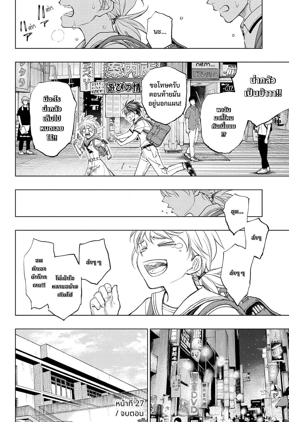 Manga-lc-com อ่านมังงะ อ่านการ์ตูน ออนไลน์ ฟรี Kill Blue ตอนที่ 1 2 3 4 5 6 7 8 9 10 11 12 13 14 ฟรี ไม่มีโฆษณา Manga-lc - อ่าน มังงะ อ่าน การ์ตูน ออนไลน์ อ่านมังงะ ฟรี