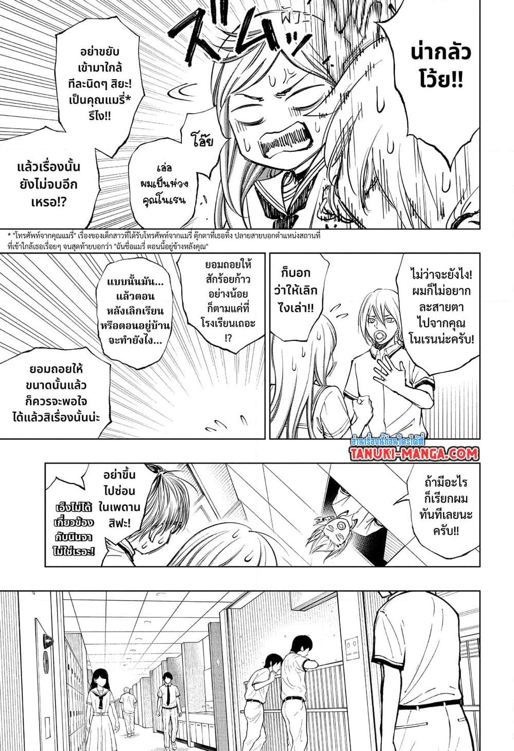 Manga-lc-com อ่านมังงะ อ่านการ์ตูน ออนไลน์ ฟรี Kill Blue ตอนที่ 1 2 3 4 5 6 7 8 9 10 11 12 13 14 ฟรี ไม่มีโฆษณา Manga-lc - อ่าน มังงะ อ่าน การ์ตูน ออนไลน์ อ่านมังงะ ฟรี