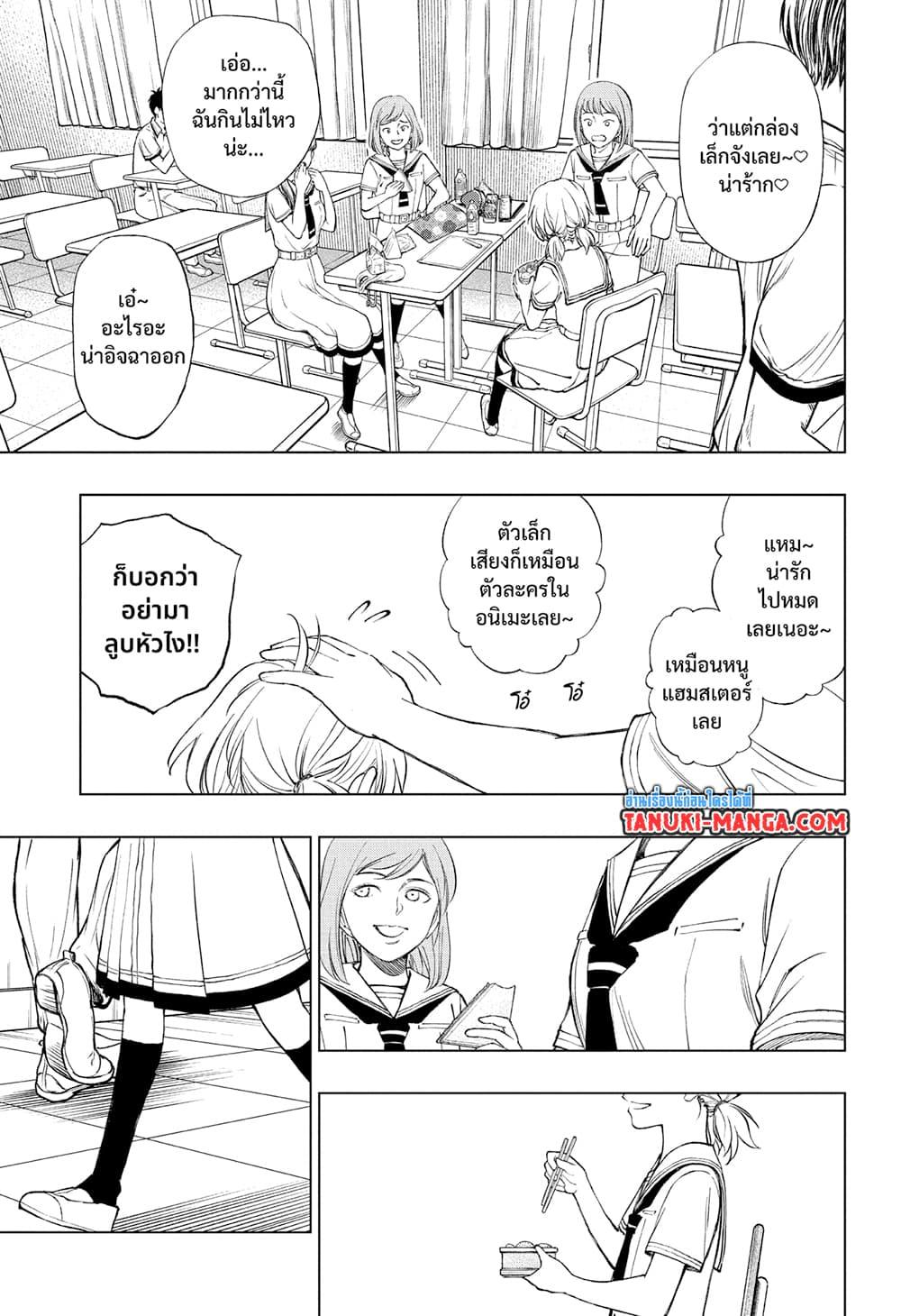 Manga-lc-com อ่านมังงะ อ่านการ์ตูน ออนไลน์ ฟรี Kill Blue ตอนที่ 1 2 3 4 5 6 7 8 9 10 11 12 13 14 ฟรี ไม่มีโฆษณา Manga-lc - อ่าน มังงะ อ่าน การ์ตูน ออนไลน์ อ่านมังงะ ฟรี