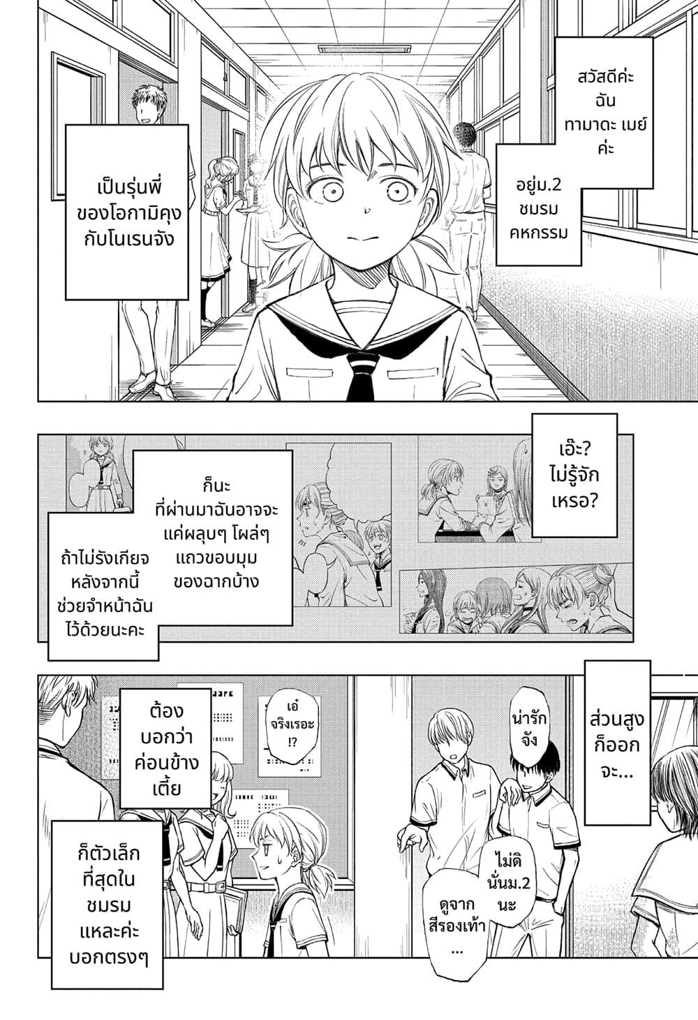 Manga-lc-com อ่านมังงะ อ่านการ์ตูน ออนไลน์ ฟรี Kill Blue ตอนที่ 1 2 3 4 5 6 7 8 9 10 11 12 13 14 ฟรี ไม่มีโฆษณา Manga-lc - อ่าน มังงะ อ่าน การ์ตูน ออนไลน์ อ่านมังงะ ฟรี