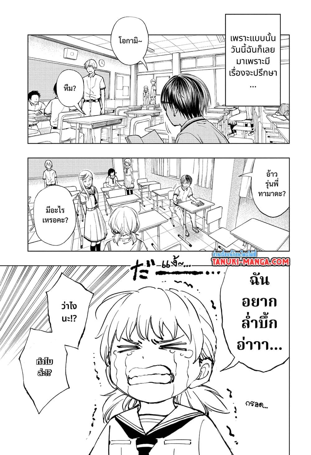 Manga-lc-com อ่านมังงะ อ่านการ์ตูน ออนไลน์ ฟรี Kill Blue ตอนที่ 1 2 3 4 5 6 7 8 9 10 11 12 13 14 ฟรี ไม่มีโฆษณา Manga-lc - อ่าน มังงะ อ่าน การ์ตูน ออนไลน์ อ่านมังงะ ฟรี