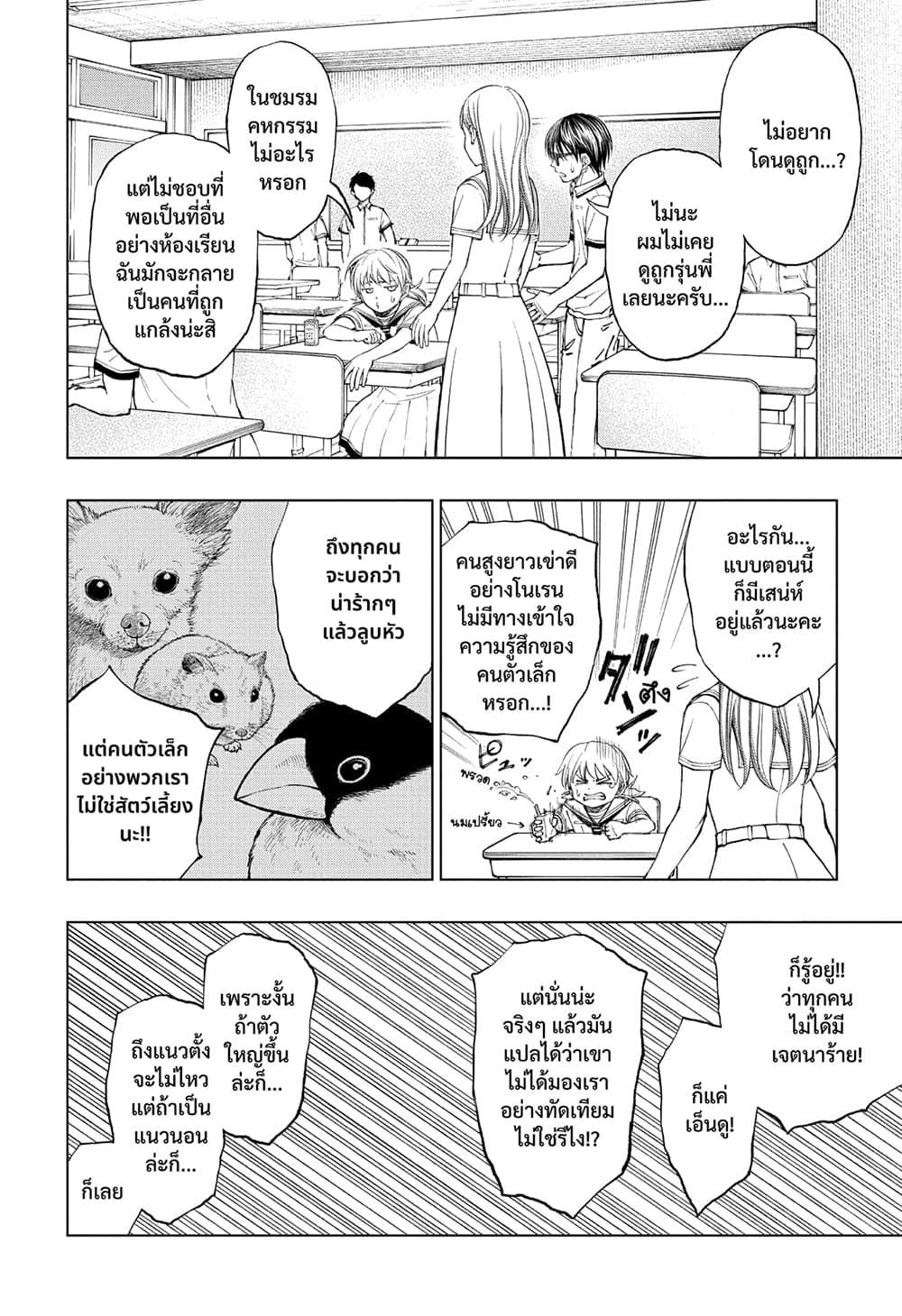 Manga-lc-com อ่านมังงะ อ่านการ์ตูน ออนไลน์ ฟรี Kill Blue ตอนที่ 1 2 3 4 5 6 7 8 9 10 11 12 13 14 ฟรี ไม่มีโฆษณา Manga-lc - อ่าน มังงะ อ่าน การ์ตูน ออนไลน์ อ่านมังงะ ฟรี