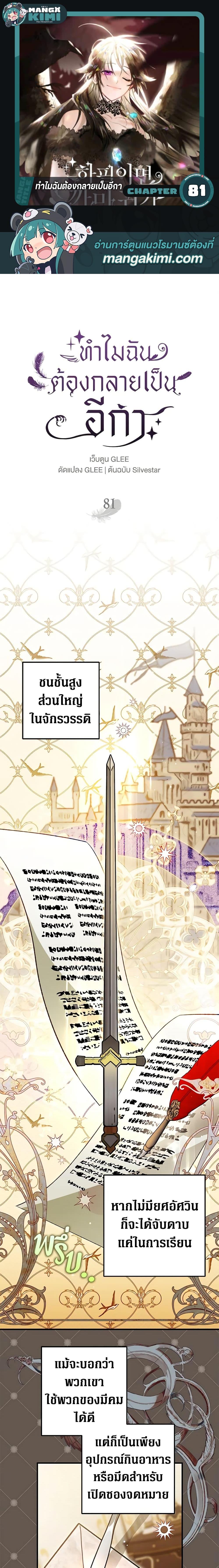 Manga-lc-com อ่านมังงะ อ่านการ์ตูน ออนไลน์ ฟรี Of all things, I Became a Crow ตอนที่ 1 2 3 4 5 6 7 8 9 10 11 12 13 14 ฟรี ไม่มีโฆษณา Manga-lc - อ่าน มังงะ อ่าน การ์ตูน ออนไลน์ อ่านมังงะ ฟรี