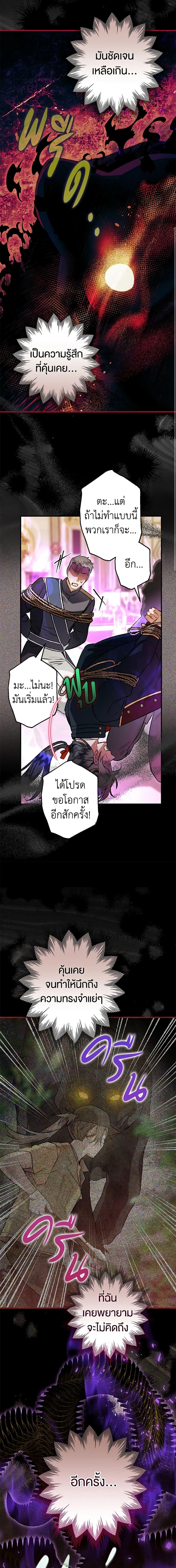 Manga-lc-com อ่านมังงะ อ่านการ์ตูน ออนไลน์ ฟรี Of all things, I Became a Crow ตอนที่ 1 2 3 4 5 6 7 8 9 10 11 12 13 14 ฟรี ไม่มีโฆษณา Manga-lc - อ่าน มังงะ อ่าน การ์ตูน ออนไลน์ อ่านมังงะ ฟรี