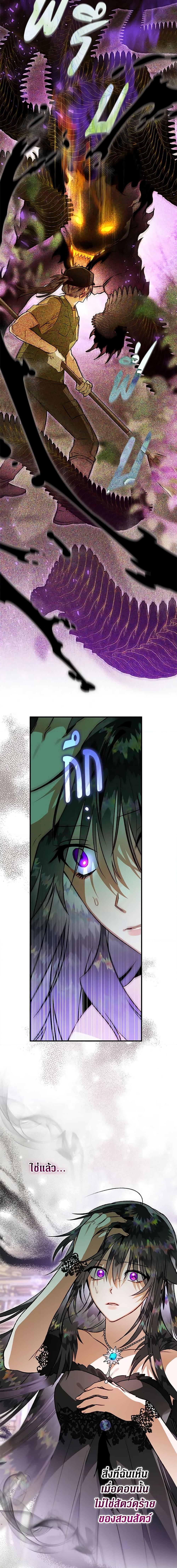 Manga-lc-com อ่านมังงะ อ่านการ์ตูน ออนไลน์ ฟรี Of all things, I Became a Crow ตอนที่ 1 2 3 4 5 6 7 8 9 10 11 12 13 14 ฟรี ไม่มีโฆษณา Manga-lc - อ่าน มังงะ อ่าน การ์ตูน ออนไลน์ อ่านมังงะ ฟรี