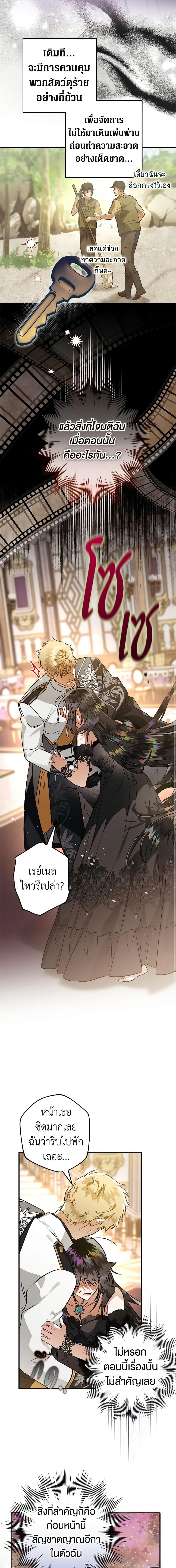 Manga-lc-com อ่านมังงะ อ่านการ์ตูน ออนไลน์ ฟรี Of all things, I Became a Crow ตอนที่ 1 2 3 4 5 6 7 8 9 10 11 12 13 14 ฟรี ไม่มีโฆษณา Manga-lc - อ่าน มังงะ อ่าน การ์ตูน ออนไลน์ อ่านมังงะ ฟรี