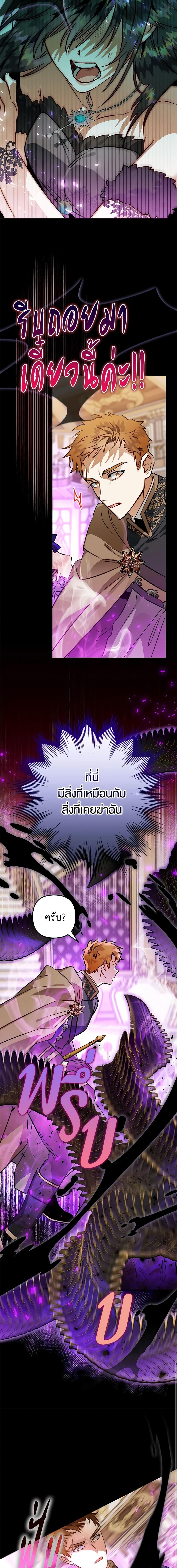 Manga-lc-com อ่านมังงะ อ่านการ์ตูน ออนไลน์ ฟรี Of all things, I Became a Crow ตอนที่ 1 2 3 4 5 6 7 8 9 10 11 12 13 14 ฟรี ไม่มีโฆษณา Manga-lc - อ่าน มังงะ อ่าน การ์ตูน ออนไลน์ อ่านมังงะ ฟรี