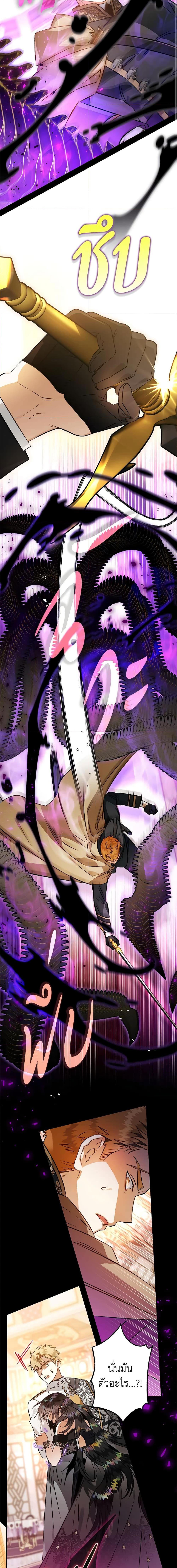 Manga-lc-com อ่านมังงะ อ่านการ์ตูน ออนไลน์ ฟรี Of all things, I Became a Crow ตอนที่ 1 2 3 4 5 6 7 8 9 10 11 12 13 14 ฟรี ไม่มีโฆษณา Manga-lc - อ่าน มังงะ อ่าน การ์ตูน ออนไลน์ อ่านมังงะ ฟรี