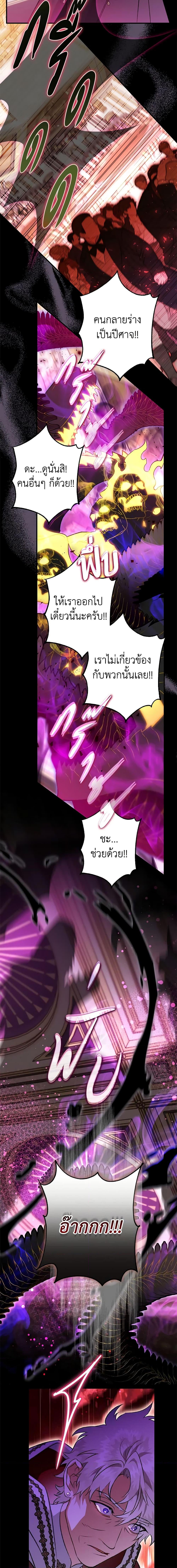 Manga-lc-com อ่านมังงะ อ่านการ์ตูน ออนไลน์ ฟรี Of all things, I Became a Crow ตอนที่ 1 2 3 4 5 6 7 8 9 10 11 12 13 14 ฟรี ไม่มีโฆษณา Manga-lc - อ่าน มังงะ อ่าน การ์ตูน ออนไลน์ อ่านมังงะ ฟรี