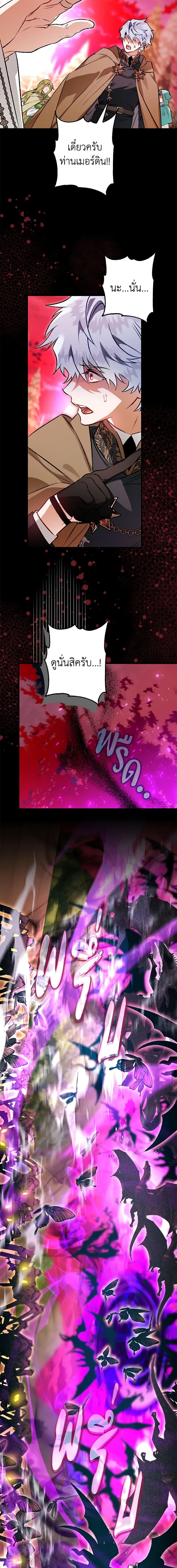 Manga-lc-com อ่านมังงะ อ่านการ์ตูน ออนไลน์ ฟรี Of all things, I Became a Crow ตอนที่ 1 2 3 4 5 6 7 8 9 10 11 12 13 14 ฟรี ไม่มีโฆษณา Manga-lc - อ่าน มังงะ อ่าน การ์ตูน ออนไลน์ อ่านมังงะ ฟรี