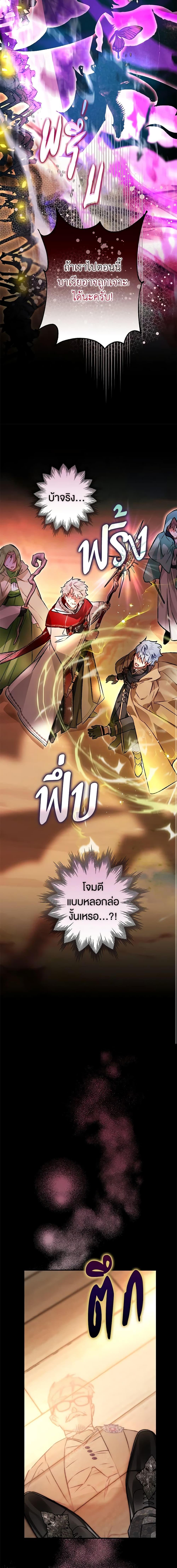 Manga-lc-com อ่านมังงะ อ่านการ์ตูน ออนไลน์ ฟรี Of all things, I Became a Crow ตอนที่ 1 2 3 4 5 6 7 8 9 10 11 12 13 14 ฟรี ไม่มีโฆษณา Manga-lc - อ่าน มังงะ อ่าน การ์ตูน ออนไลน์ อ่านมังงะ ฟรี