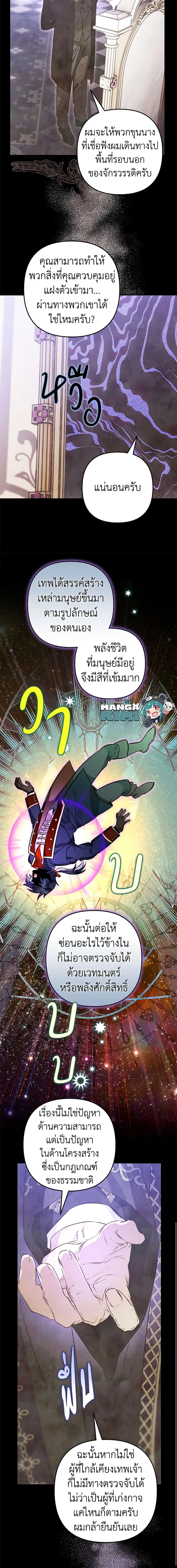 Manga-lc-com อ่านมังงะ อ่านการ์ตูน ออนไลน์ ฟรี Of all things, I Became a Crow ตอนที่ 1 2 3 4 5 6 7 8 9 10 11 12 13 14 ฟรี ไม่มีโฆษณา Manga-lc - อ่าน มังงะ อ่าน การ์ตูน ออนไลน์ อ่านมังงะ ฟรี