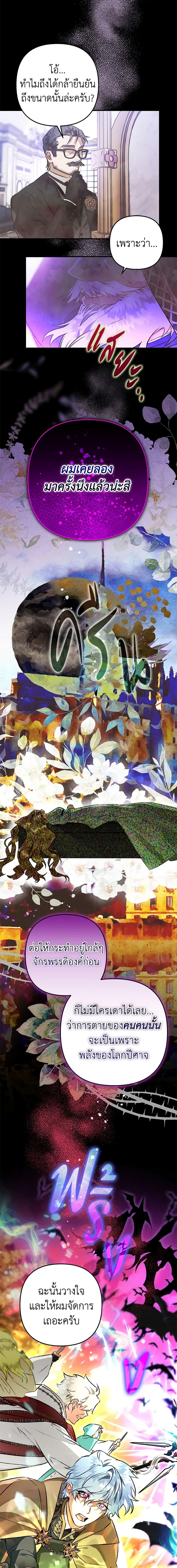 Manga-lc-com อ่านมังงะ อ่านการ์ตูน ออนไลน์ ฟรี Of all things, I Became a Crow ตอนที่ 1 2 3 4 5 6 7 8 9 10 11 12 13 14 ฟรี ไม่มีโฆษณา Manga-lc - อ่าน มังงะ อ่าน การ์ตูน ออนไลน์ อ่านมังงะ ฟรี