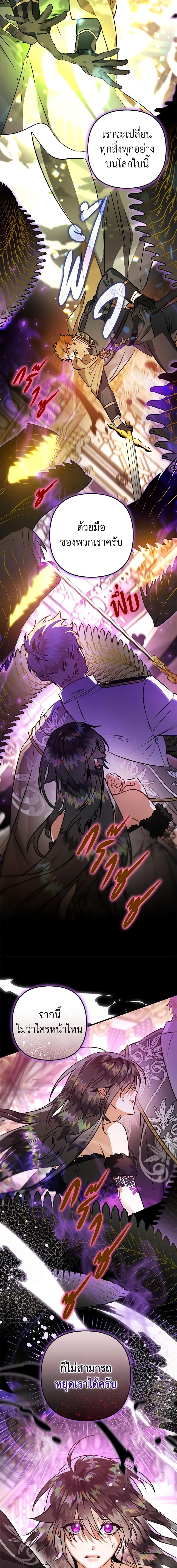 Manga-lc-com อ่านมังงะ อ่านการ์ตูน ออนไลน์ ฟรี Of all things, I Became a Crow ตอนที่ 1 2 3 4 5 6 7 8 9 10 11 12 13 14 ฟรี ไม่มีโฆษณา Manga-lc - อ่าน มังงะ อ่าน การ์ตูน ออนไลน์ อ่านมังงะ ฟรี