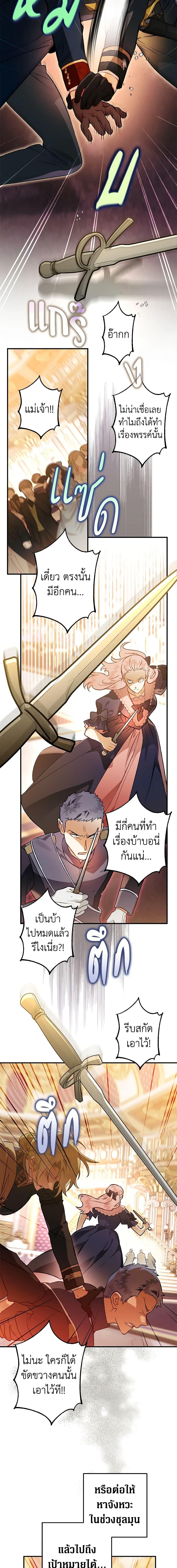 Manga-lc-com อ่านมังงะ อ่านการ์ตูน ออนไลน์ ฟรี Of all things, I Became a Crow ตอนที่ 1 2 3 4 5 6 7 8 9 10 11 12 13 14 ฟรี ไม่มีโฆษณา Manga-lc - อ่าน มังงะ อ่าน การ์ตูน ออนไลน์ อ่านมังงะ ฟรี