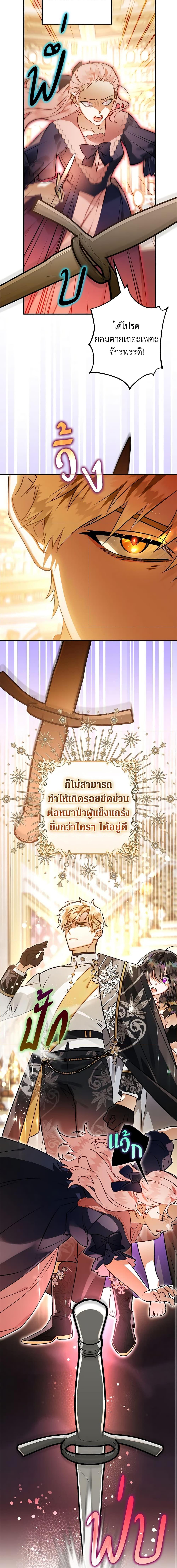 Manga-lc-com อ่านมังงะ อ่านการ์ตูน ออนไลน์ ฟรี Of all things, I Became a Crow ตอนที่ 1 2 3 4 5 6 7 8 9 10 11 12 13 14 ฟรี ไม่มีโฆษณา Manga-lc - อ่าน มังงะ อ่าน การ์ตูน ออนไลน์ อ่านมังงะ ฟรี