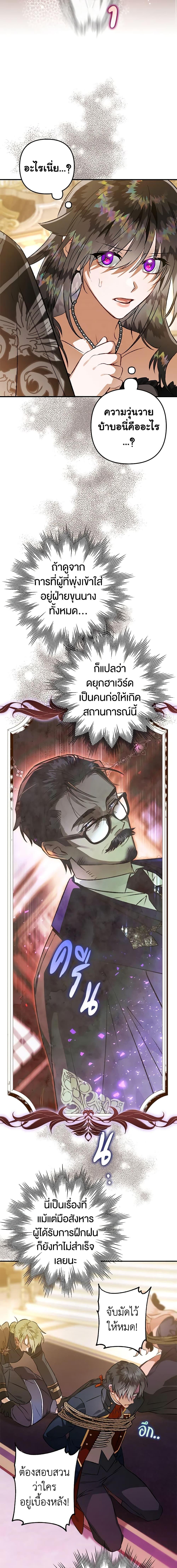 Manga-lc-com อ่านมังงะ อ่านการ์ตูน ออนไลน์ ฟรี Of all things, I Became a Crow ตอนที่ 1 2 3 4 5 6 7 8 9 10 11 12 13 14 ฟรี ไม่มีโฆษณา Manga-lc - อ่าน มังงะ อ่าน การ์ตูน ออนไลน์ อ่านมังงะ ฟรี