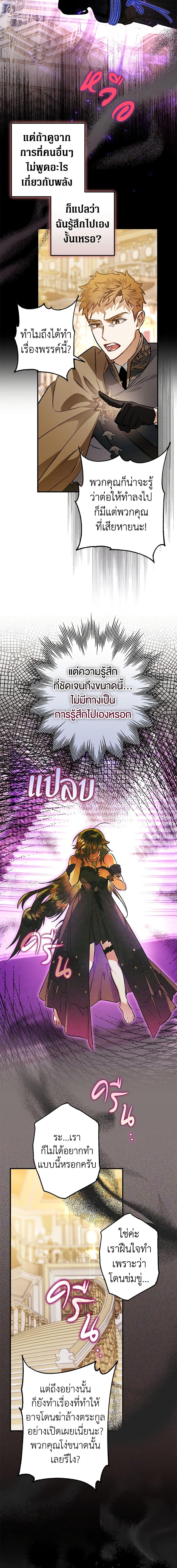 Manga-lc-com อ่านมังงะ อ่านการ์ตูน ออนไลน์ ฟรี Of all things, I Became a Crow ตอนที่ 1 2 3 4 5 6 7 8 9 10 11 12 13 14 ฟรี ไม่มีโฆษณา Manga-lc - อ่าน มังงะ อ่าน การ์ตูน ออนไลน์ อ่านมังงะ ฟรี