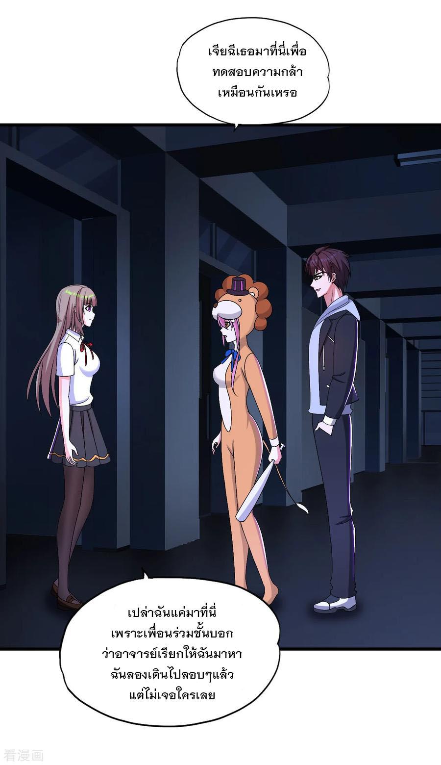 Manga-lc-com อ่านมังงะ อ่านการ์ตูน ออนไลน์ ฟรี Medical Crazy Soldier ตอนที่ 1 2 3 4 5 6 7 8 9 10 11 12 13 14 ฟรี ไม่มีโฆษณา Manga-lc - อ่าน มังงะ อ่าน การ์ตูน ออนไลน์ อ่านมังงะ ฟรี