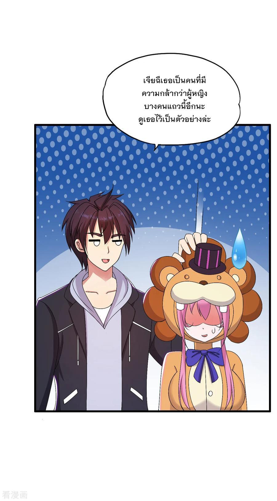 Manga-lc-com อ่านมังงะ อ่านการ์ตูน ออนไลน์ ฟรี Medical Crazy Soldier ตอนที่ 1 2 3 4 5 6 7 8 9 10 11 12 13 14 ฟรี ไม่มีโฆษณา Manga-lc - อ่าน มังงะ อ่าน การ์ตูน ออนไลน์ อ่านมังงะ ฟรี