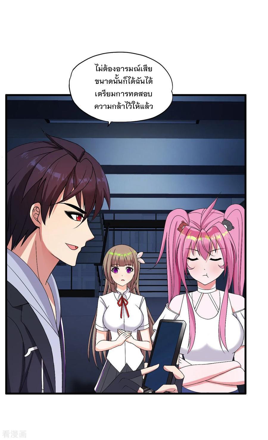 Manga-lc-com อ่านมังงะ อ่านการ์ตูน ออนไลน์ ฟรี Medical Crazy Soldier ตอนที่ 1 2 3 4 5 6 7 8 9 10 11 12 13 14 ฟรี ไม่มีโฆษณา Manga-lc - อ่าน มังงะ อ่าน การ์ตูน ออนไลน์ อ่านมังงะ ฟรี