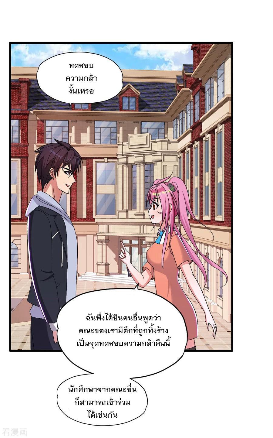Manga-lc-com อ่านมังงะ อ่านการ์ตูน ออนไลน์ ฟรี Medical Crazy Soldier ตอนที่ 1 2 3 4 5 6 7 8 9 10 11 12 13 14 ฟรี ไม่มีโฆษณา Manga-lc - อ่าน มังงะ อ่าน การ์ตูน ออนไลน์ อ่านมังงะ ฟรี