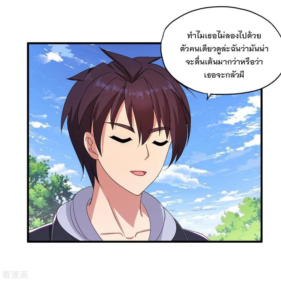 Manga-lc-com อ่านมังงะ อ่านการ์ตูน ออนไลน์ ฟรี Medical Crazy Soldier ตอนที่ 1 2 3 4 5 6 7 8 9 10 11 12 13 14 ฟรี ไม่มีโฆษณา Manga-lc - อ่าน มังงะ อ่าน การ์ตูน ออนไลน์ อ่านมังงะ ฟรี