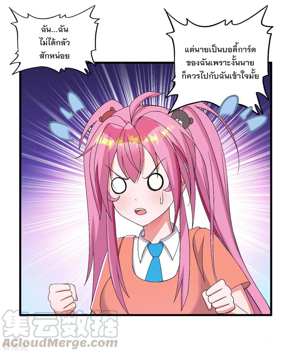 Manga-lc-com อ่านมังงะ อ่านการ์ตูน ออนไลน์ ฟรี Medical Crazy Soldier ตอนที่ 1 2 3 4 5 6 7 8 9 10 11 12 13 14 ฟรี ไม่มีโฆษณา Manga-lc - อ่าน มังงะ อ่าน การ์ตูน ออนไลน์ อ่านมังงะ ฟรี