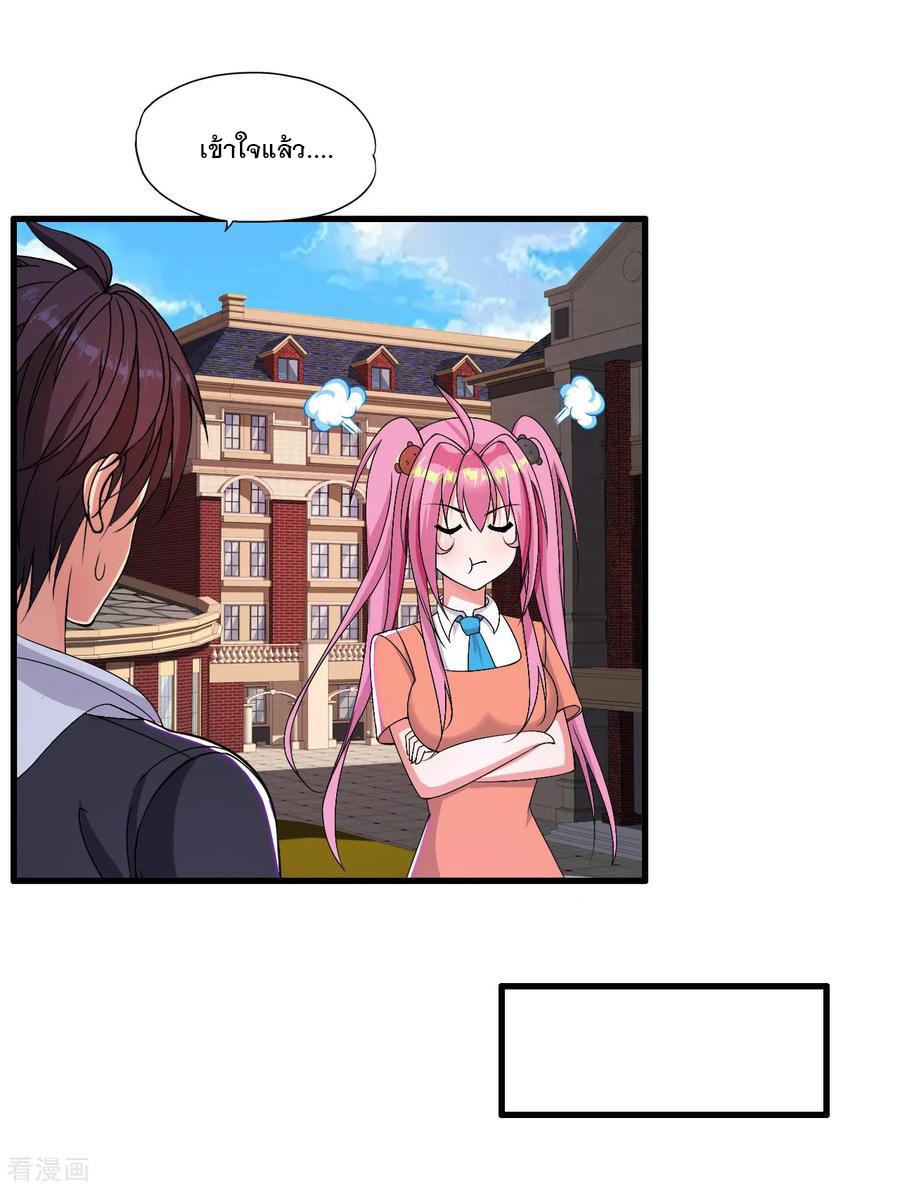 Manga-lc-com อ่านมังงะ อ่านการ์ตูน ออนไลน์ ฟรี Medical Crazy Soldier ตอนที่ 1 2 3 4 5 6 7 8 9 10 11 12 13 14 ฟรี ไม่มีโฆษณา Manga-lc - อ่าน มังงะ อ่าน การ์ตูน ออนไลน์ อ่านมังงะ ฟรี