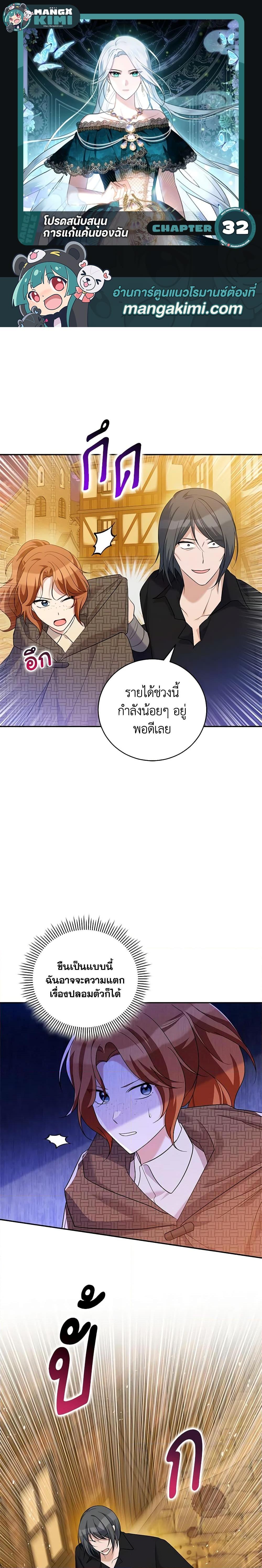 Manga-lc-com อ่านมังงะ อ่านการ์ตูน ออนไลน์ ฟรี Please Support My Revenge ตอนที่ 1 2 3 4 5 6 7 8 9 10 11 12 13 14 ฟรี ไม่มีโฆษณา Manga-lc - อ่าน มังงะ อ่าน การ์ตูน ออนไลน์ อ่านมังงะ ฟรี