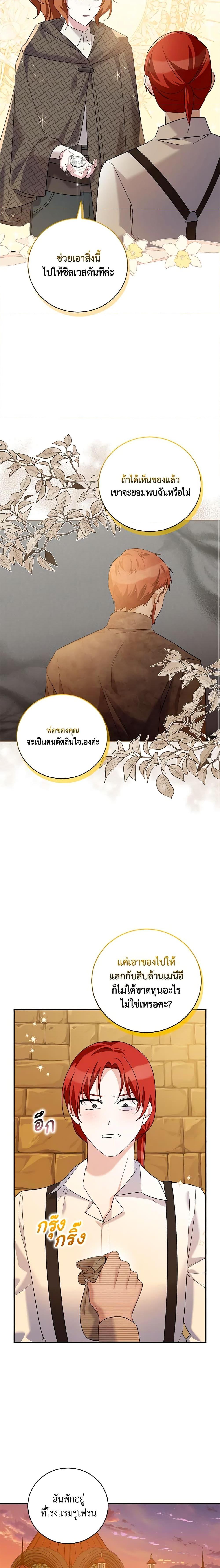 Manga-lc-com อ่านมังงะ อ่านการ์ตูน ออนไลน์ ฟรี Please Support My Revenge ตอนที่ 1 2 3 4 5 6 7 8 9 10 11 12 13 14 ฟรี ไม่มีโฆษณา Manga-lc - อ่าน มังงะ อ่าน การ์ตูน ออนไลน์ อ่านมังงะ ฟรี