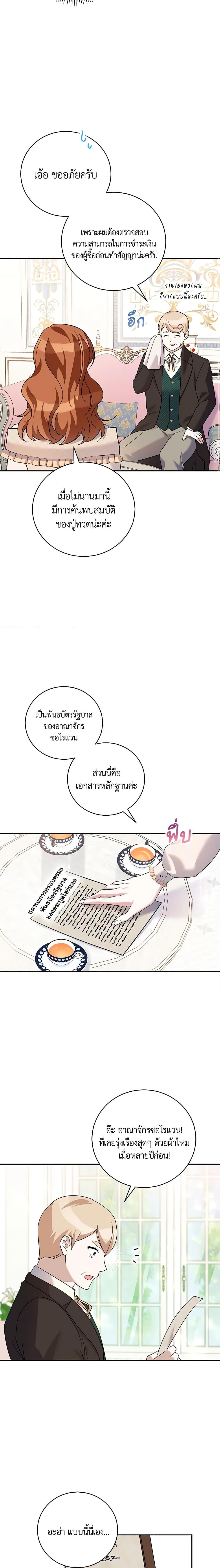 Manga-lc-com อ่านมังงะ อ่านการ์ตูน ออนไลน์ ฟรี Please Support My Revenge ตอนที่ 1 2 3 4 5 6 7 8 9 10 11 12 13 14 ฟรี ไม่มีโฆษณา Manga-lc - อ่าน มังงะ อ่าน การ์ตูน ออนไลน์ อ่านมังงะ ฟรี