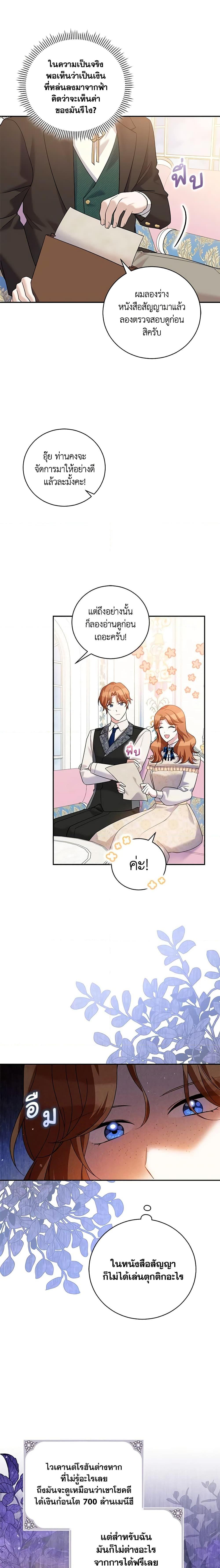 Manga-lc-com อ่านมังงะ อ่านการ์ตูน ออนไลน์ ฟรี Please Support My Revenge ตอนที่ 1 2 3 4 5 6 7 8 9 10 11 12 13 14 ฟรี ไม่มีโฆษณา Manga-lc - อ่าน มังงะ อ่าน การ์ตูน ออนไลน์ อ่านมังงะ ฟรี