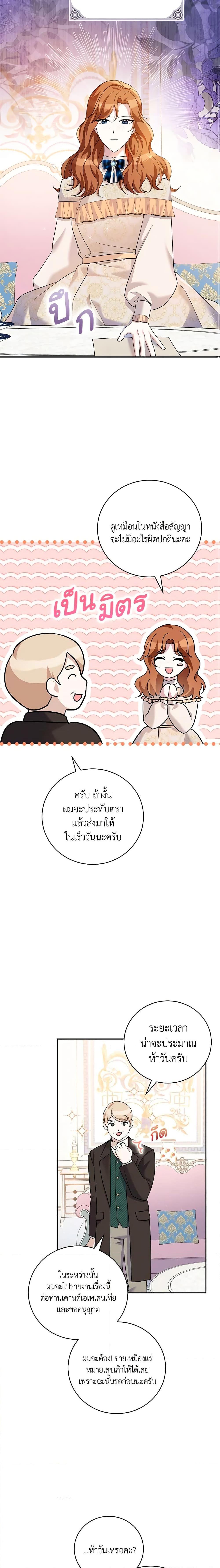 Manga-lc-com อ่านมังงะ อ่านการ์ตูน ออนไลน์ ฟรี Please Support My Revenge ตอนที่ 1 2 3 4 5 6 7 8 9 10 11 12 13 14 ฟรี ไม่มีโฆษณา Manga-lc - อ่าน มังงะ อ่าน การ์ตูน ออนไลน์ อ่านมังงะ ฟรี