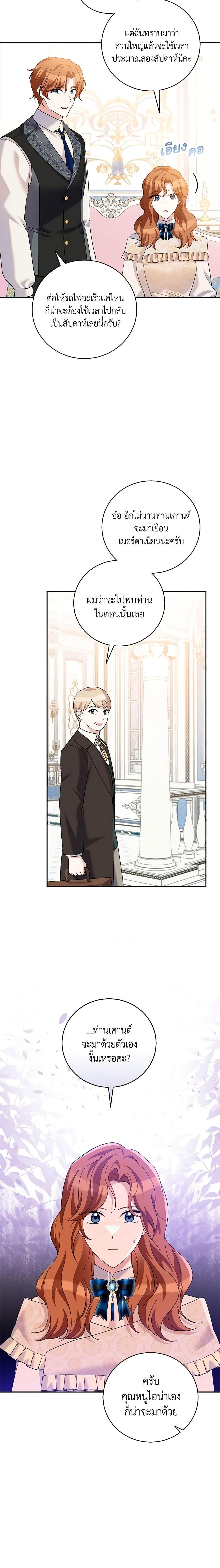 Manga-lc-com อ่านมังงะ อ่านการ์ตูน ออนไลน์ ฟรี Please Support My Revenge ตอนที่ 1 2 3 4 5 6 7 8 9 10 11 12 13 14 ฟรี ไม่มีโฆษณา Manga-lc - อ่าน มังงะ อ่าน การ์ตูน ออนไลน์ อ่านมังงะ ฟรี