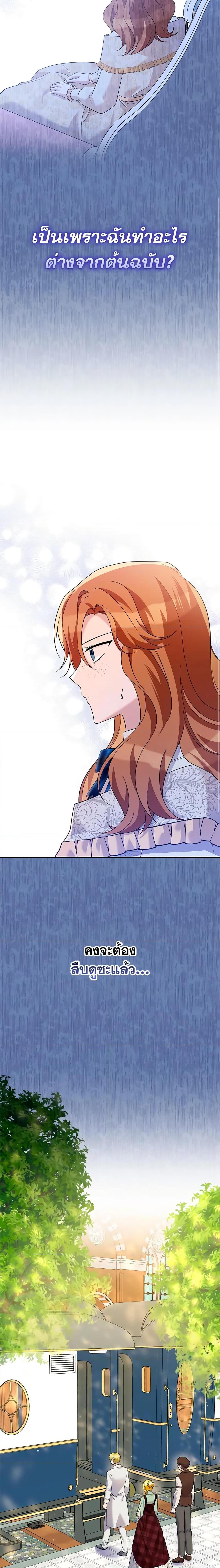 Manga-lc-com อ่านมังงะ อ่านการ์ตูน ออนไลน์ ฟรี Please Support My Revenge ตอนที่ 1 2 3 4 5 6 7 8 9 10 11 12 13 14 ฟรี ไม่มีโฆษณา Manga-lc - อ่าน มังงะ อ่าน การ์ตูน ออนไลน์ อ่านมังงะ ฟรี